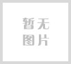 资质认证