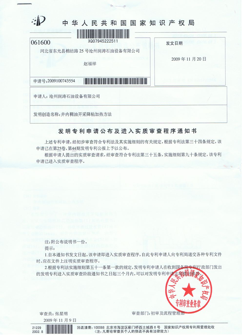 0dde7c02-102b-4b4d-83d8-ead343f08d45.jpg