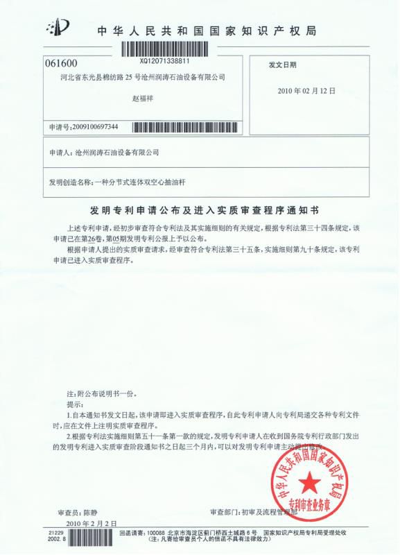 dd9ee846-6486-4fc7-8587-76ad630f586c.jpg